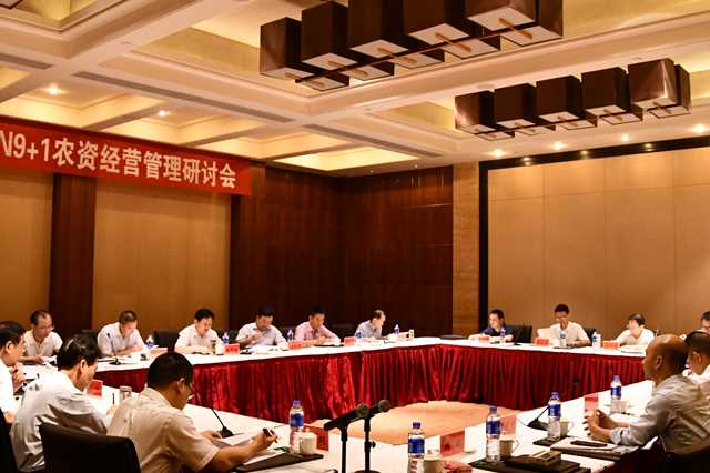 林昌斌赴巢湖參加N9+1農資經(jīng)營管理研討會