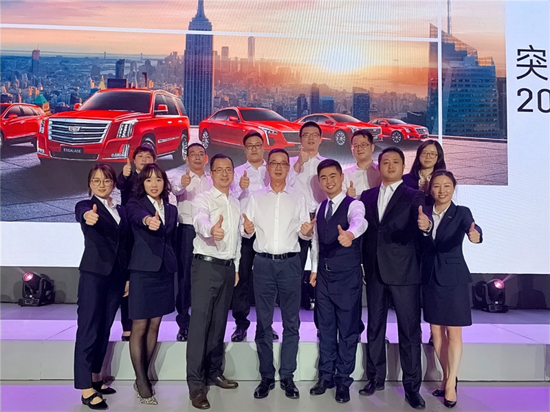 金誠汽車下屬4S店斬獲凱迪拉克銷售、售后最高獎(jiǎng)
