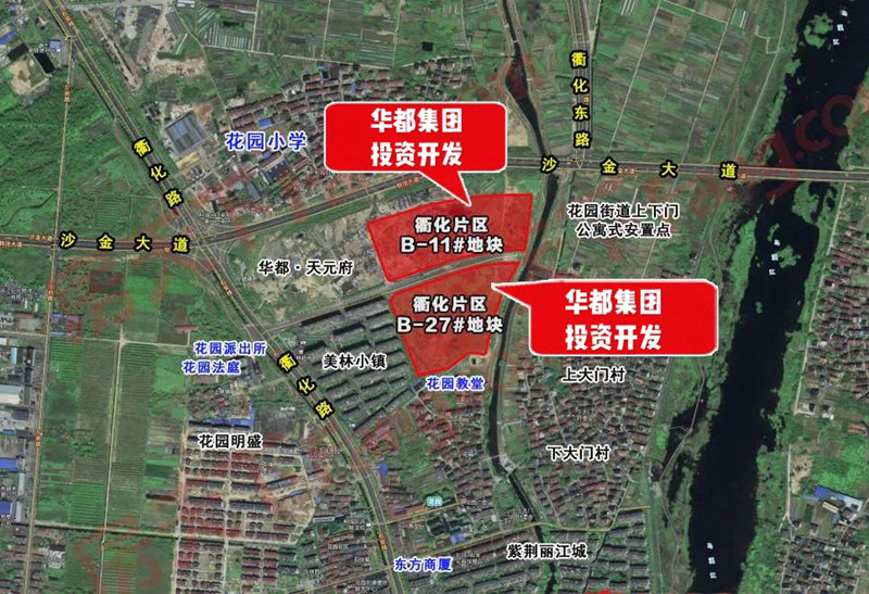 喜訊！華都一日競(jìng)得衢州二宗新地塊