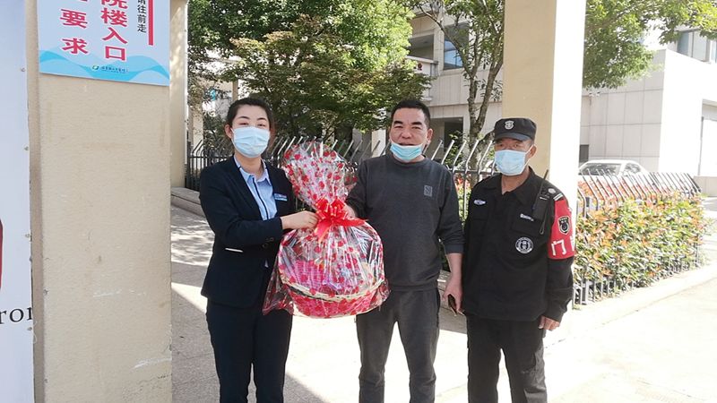 危急關頭見真情 華悅物業(yè)緊急救助生病業(yè)主