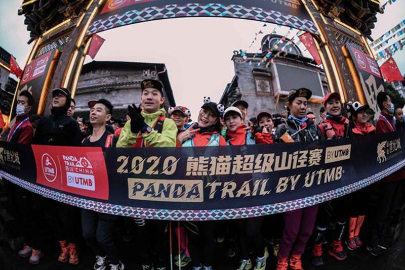 放棄很容易 我選擇堅持 ——Panda Trail By UTMB 160公里越野完賽記