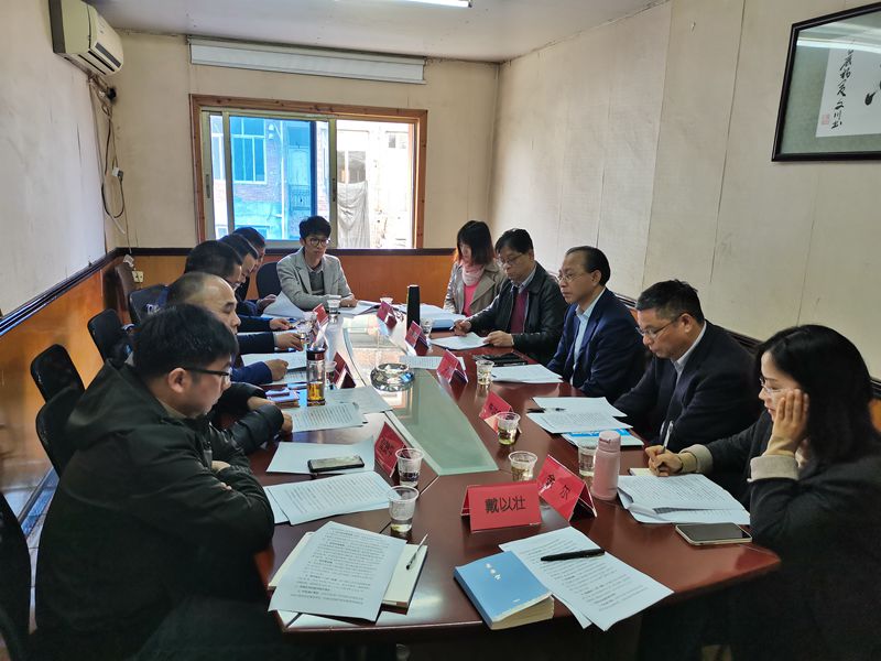 聽取溫州金惠利、溫州惠多利匯報_副本.jpg