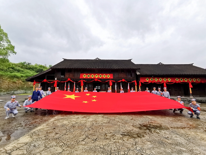 集團(tuán)第一、第三支部聯(lián)合開展“訪故居 學(xué)黨史 踏征程”主題黨日活動
