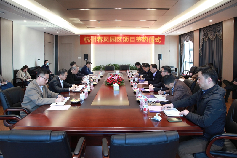  簽了，浙農(nóng)科創(chuàng)承接運營杭州春風(fēng)園區(qū)！
