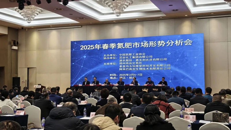 惠多利被評為2024年度全國氮肥保供先進單位